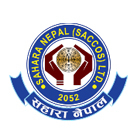 Sahara Nepal Saving and Credit Cooperative Society Limited: